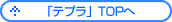 uevvTOP
